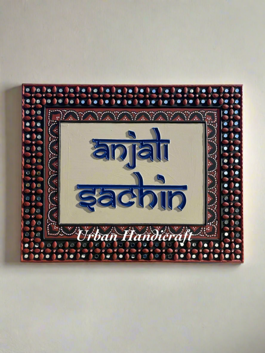 Name Plate